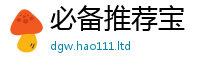 777788888888管家婆虽2025年最新资料大全官网入口